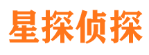 海南区市私家侦探